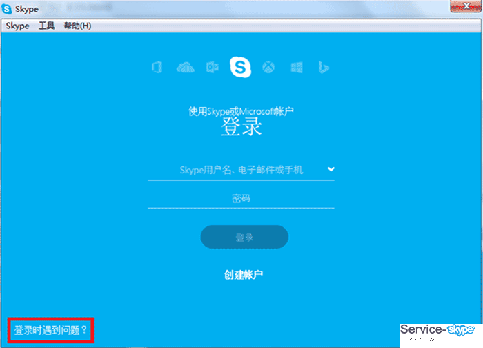 點(diǎn)擊登錄遇到問(wèn)題