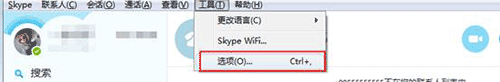 windowsSkype的設置選項大集合