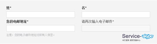 Skype  for <font color=red>mac</font>相關(guān)問題