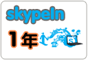  skypein̖(ho)aʮ(g)