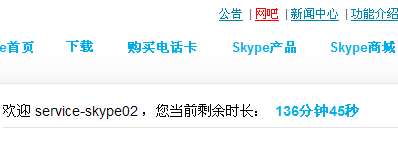 skypeȿ~鿴