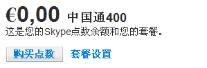鿴skypeͨ¿ײO