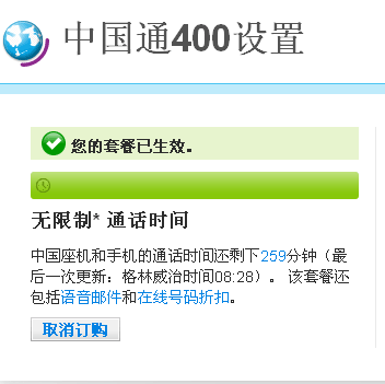 鿴skypeͨ¿ײO