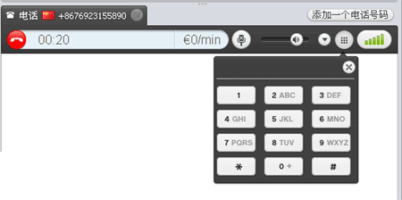 skypeΓܴ֙C(j)̖a