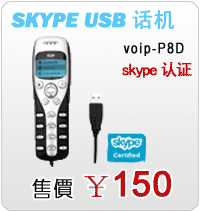skypeֱԒC(j)ֱֱӓ̖(ho) ͓ܴskypeԒ