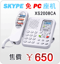 XskypeԒC(j)oXBӾW(wng)ɓܴskype