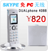 ͬr(sh) /ܴVoIPԒͨPSTNԒX֧2(g)skype~̖(ho)